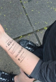 男生手臂上黑色简约运动记录电子纹身图片