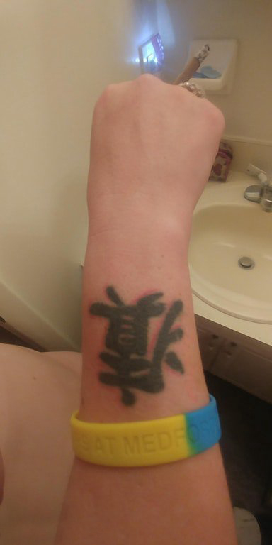 点击大图看下一张：男生手臂上黑色线条创意经典中文字符纹身图片