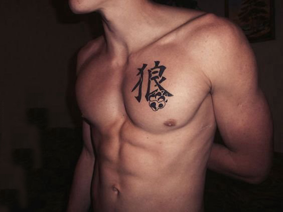 点击大图看下一张：文字纹身图案 男生胸部黑色的文字纹身图片