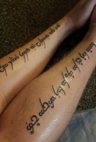 字符纹身手臂 情侣字符纹身手臂图片