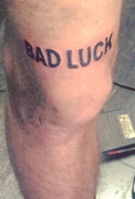 大腿纹身男 男生大腿上黑色的简单英文纹身图片
