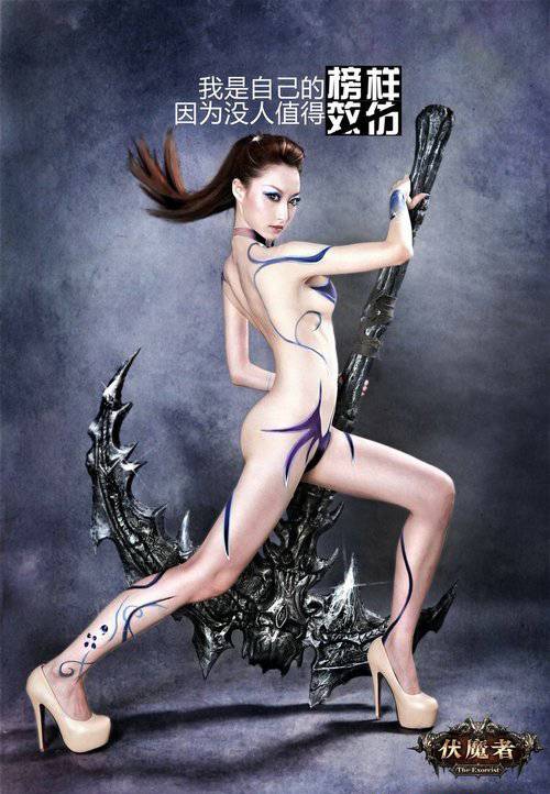 点击大图看下一张：泰国性感美女COSPLAY伏魔者人体艺术摄影