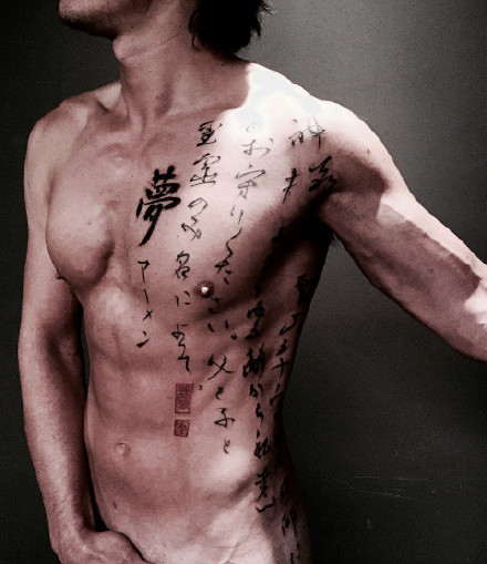 点击大图看下一张：一组黑灰色中国风水墨纹身图案作品欣赏