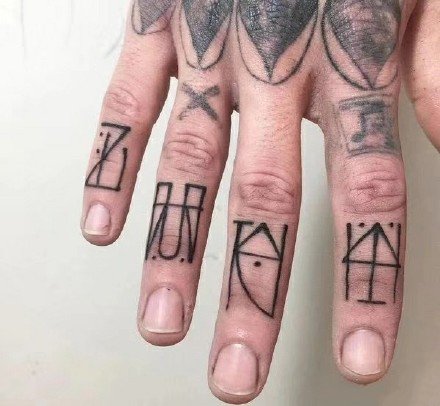 点击大图看下一张：纹在手指头的一组手指个性纹身图案欣赏