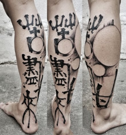 点击大图看下一张：很个性的中国风水墨汉字元素的纹身作品图案