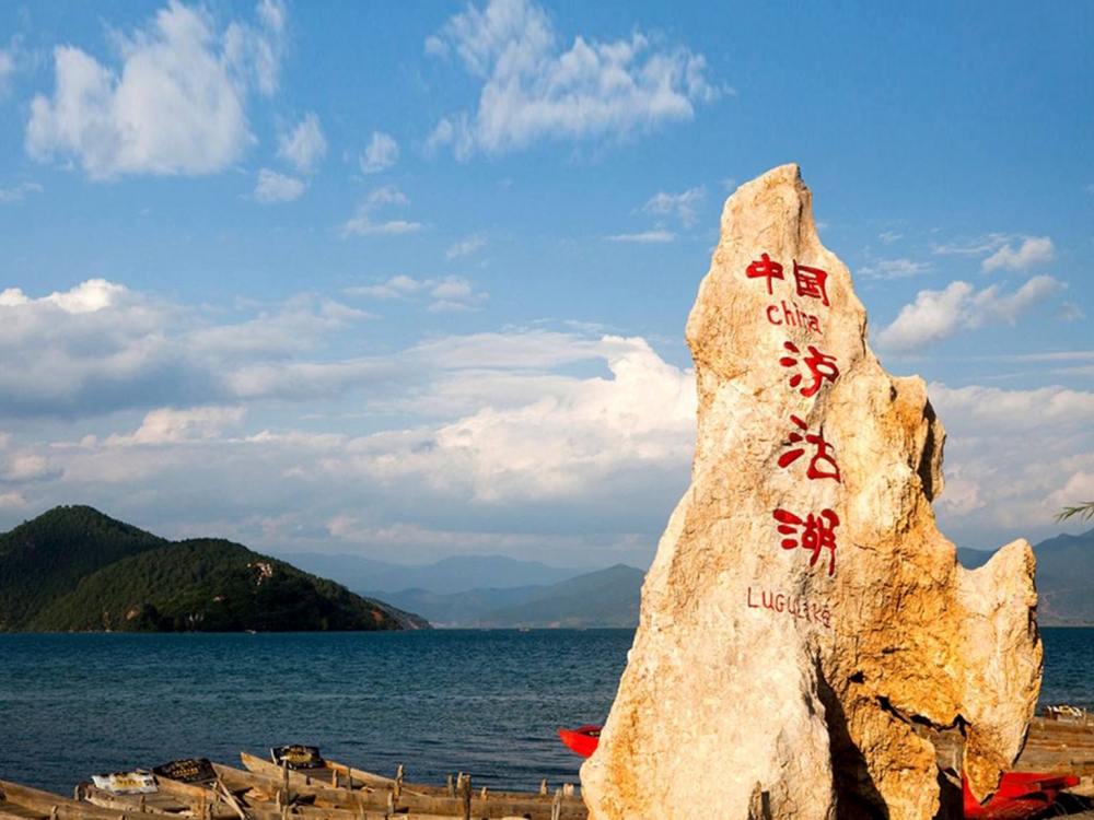 点击大图看下一张:美丽的泸沽湖风景照片