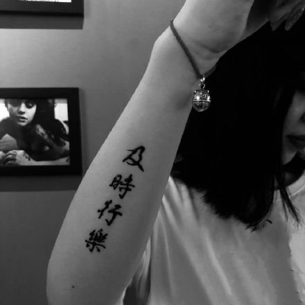 点击大图看下一张：个性的一组中文汉字纹身图案作品欣赏