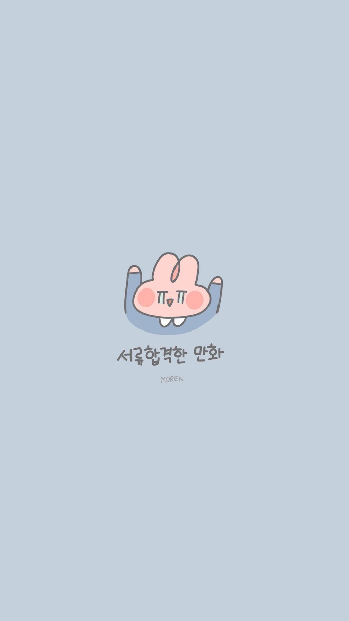 点击大图看下一张：卡哇伊小兔兔带韩文的卡通头像