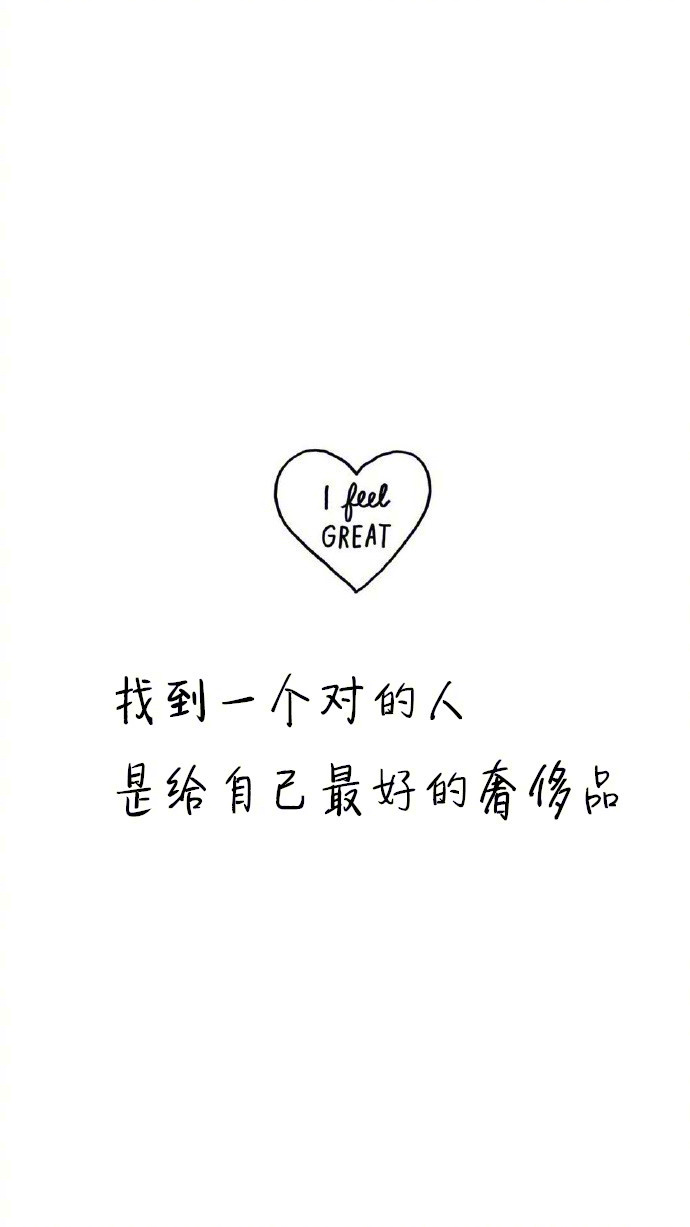 点击大图看下一张:一点苦也不想吃一滴血也不想流谁让我难过我就离开谁