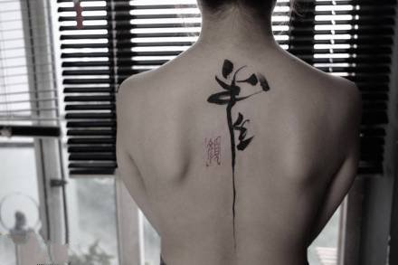 点击大图看下一张：一组中国风格的飘逸书法纹身欣赏