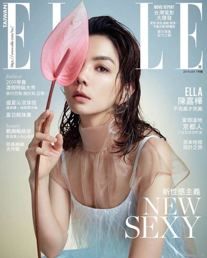 点击大图看下一张：陈嘉桦Ella性感时尚杂志写真图片