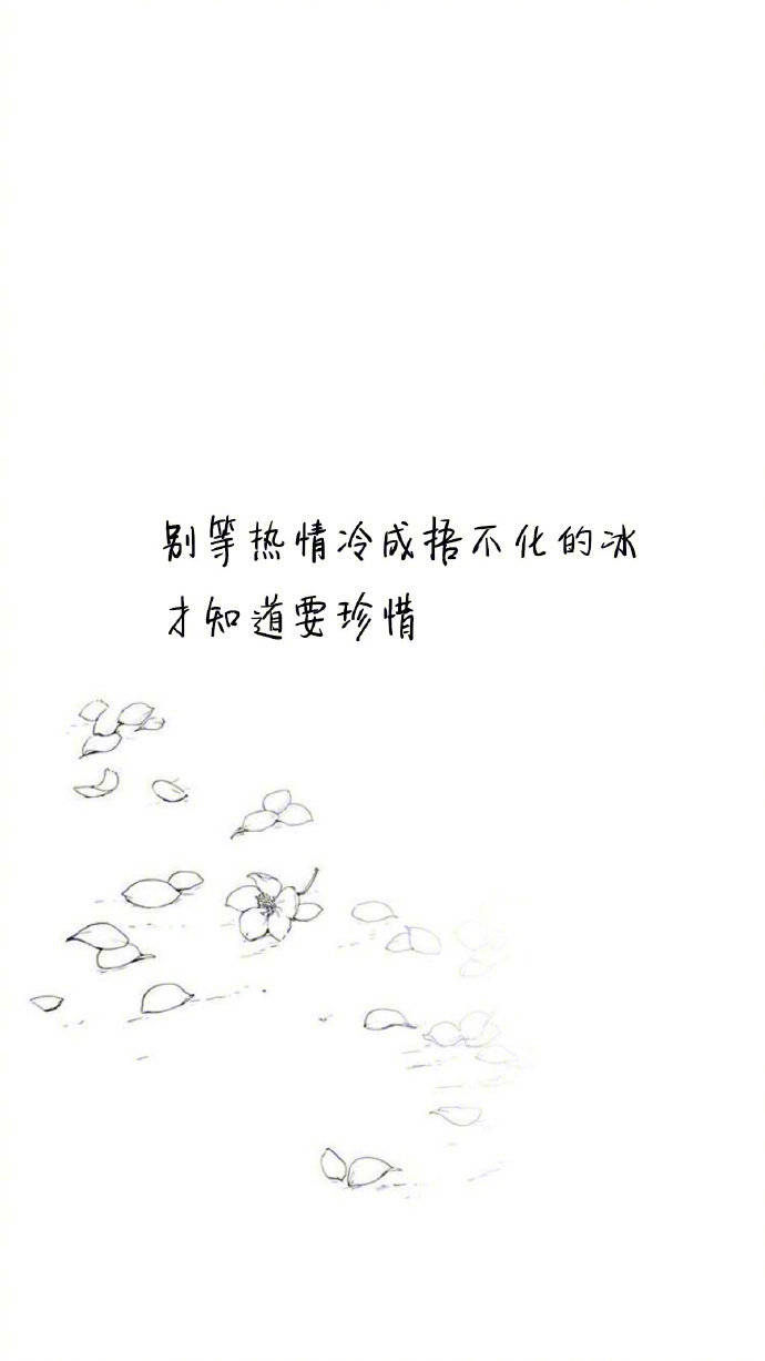 点击大图看下一张：一个人应该有信念，有能力，有方法按自己的意愿过一生