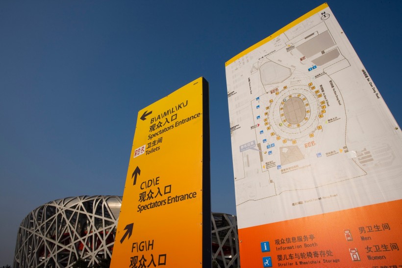 点击大图看下一张：北京奥林匹克公园图片