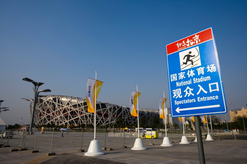 点击大图看下一张：北京奥林匹克公园图片