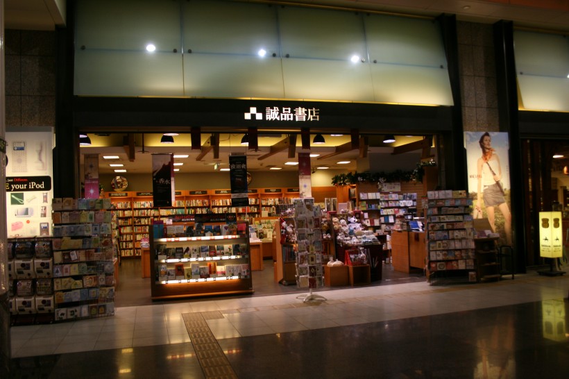 点击大图看下一张：台湾诚品书店图片