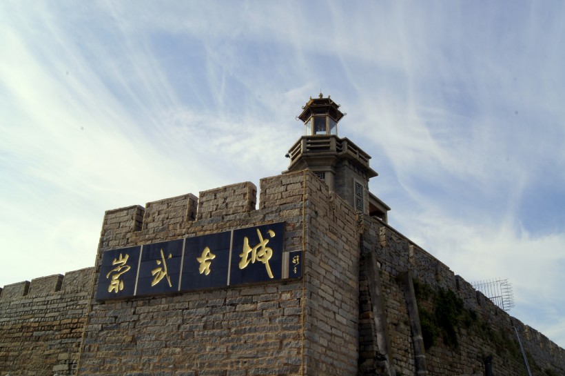 点击大图看下一张：福建泉州崇武古城风景图片