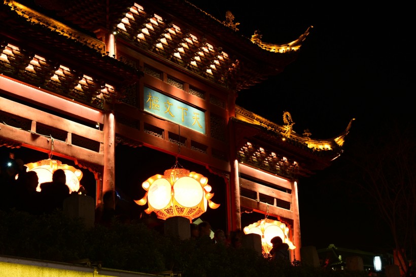 点击大图看下一张：南京夫子庙夜景图片