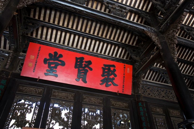 点击大图看下一张:广州陈家祠堂图片