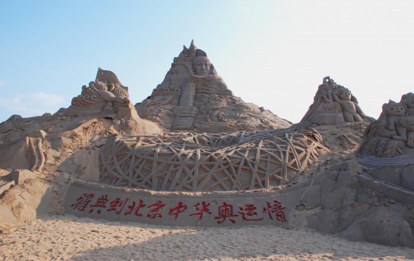 点击大图看下一张：山东烟台海阳沙雕风景图片