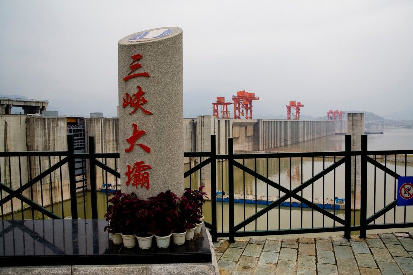 点击大图看下一张：湖北宜昌三峡大坝图片