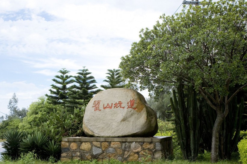 点击大图看下一张:台湾金门风光图片