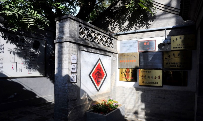 点击大图看下一张：北京老舍故居内部陈设图片