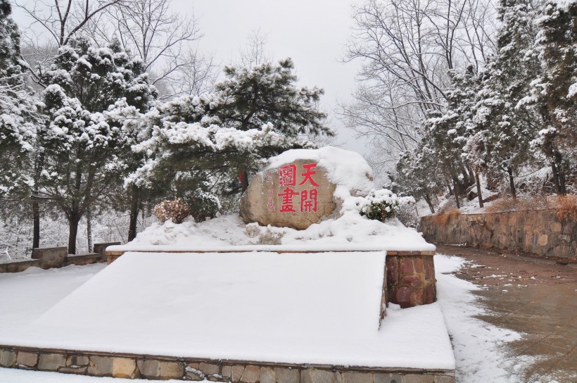 点击大图看下一张：河南林州雪景图片