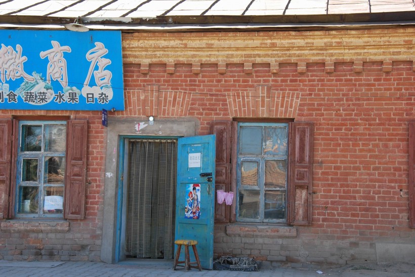 点击大图看下一张：内蒙古满洲里老建筑图片