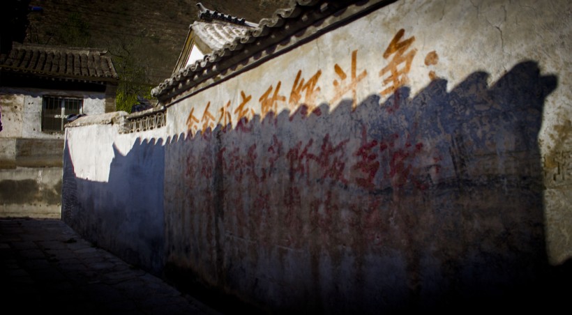 点击大图看下一张：北京门头沟风景图片