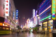 上海南京路商业街夜景图片_30张