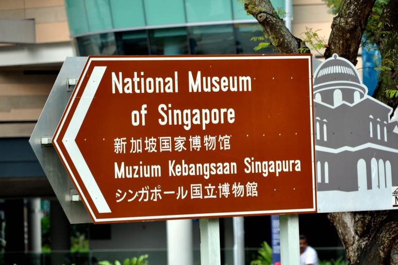 点击大图看下一张：新加坡国家博物馆风景图片