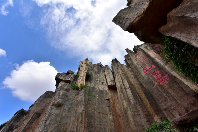 点击大图看下一张:云南七彩仙瀑风景图片