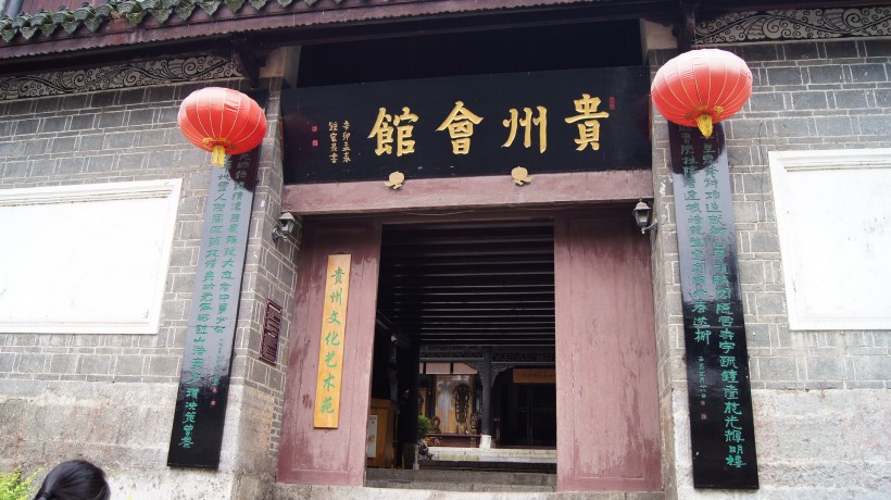 点击大图看下一张：贵州青岩古镇风景图片