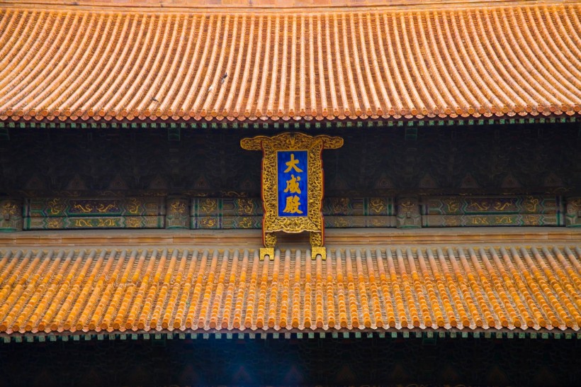 点击大图看下一张:曲阜孔庙图片