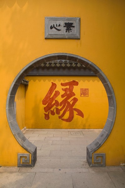 点击大图看下一张：上海龙华寺图片