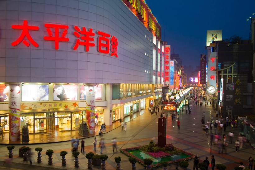 点击大图看下一张：四川成都春熙路商业街图片