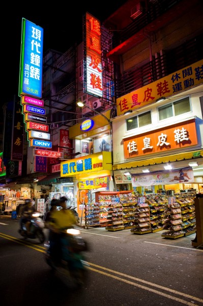 点击大图看下一张：台湾嘉义市夜景图片