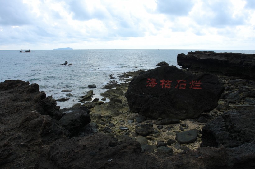 点击大图看下一张：广西北海涠洲岛风景图片