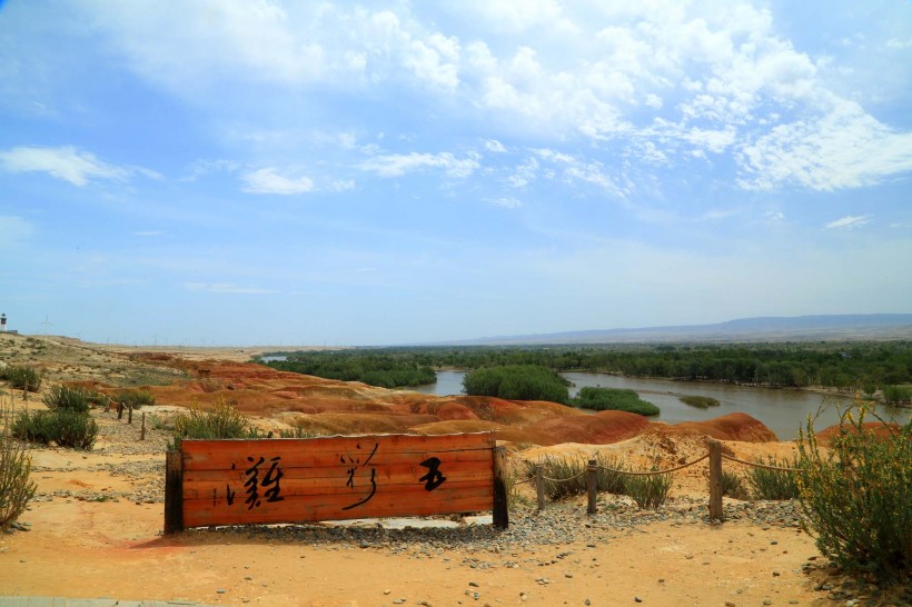 点击大图看下一张：新疆五彩滩风景图片