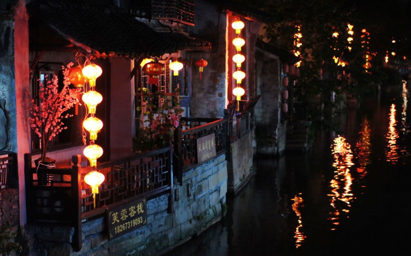 点击大图看下一张:西塘夜景图片