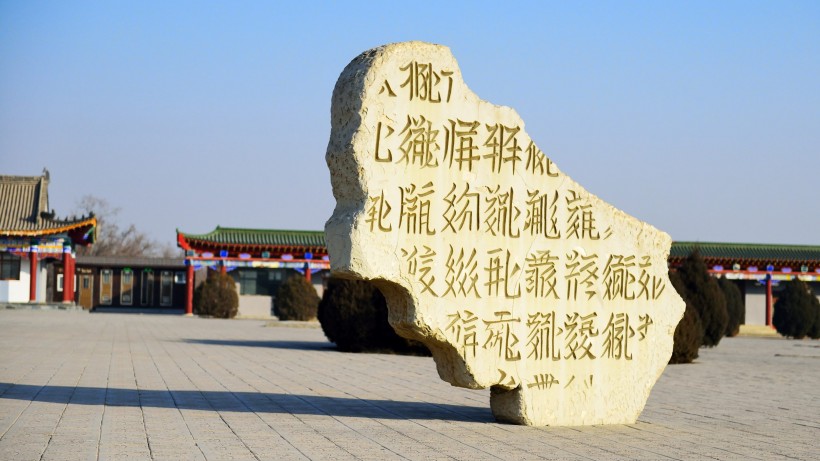 点击大图看下一张：宁夏西夏王陵风景图片