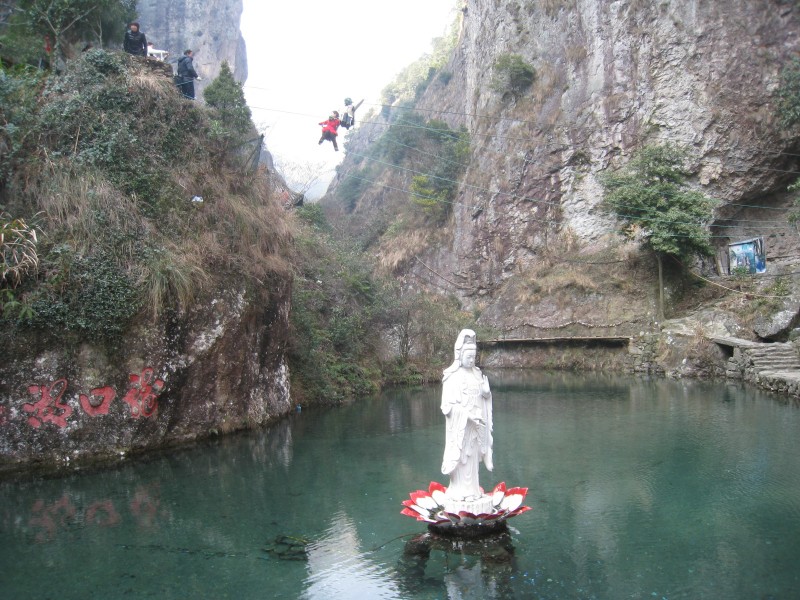 点击大图看下一张：温州雁荡山风景图片