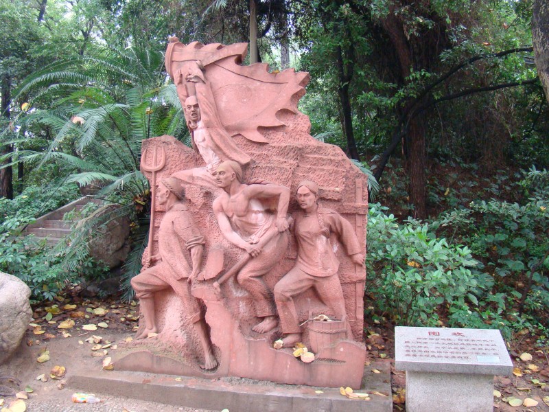 点击大图看下一张：广东广州越秀公园雕塑图片