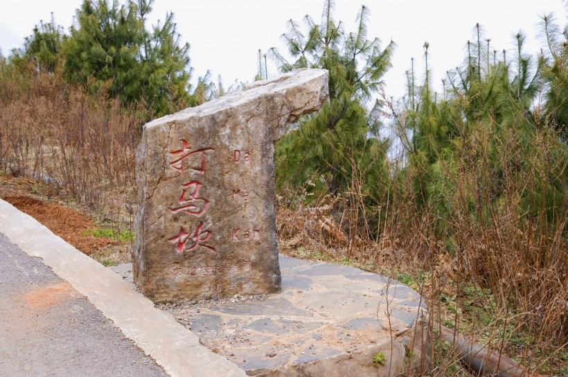 点击大图看下一张：云南地理地貌图片