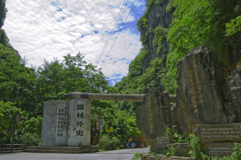 点击大图看下一张：贵州镇远古城风景图片