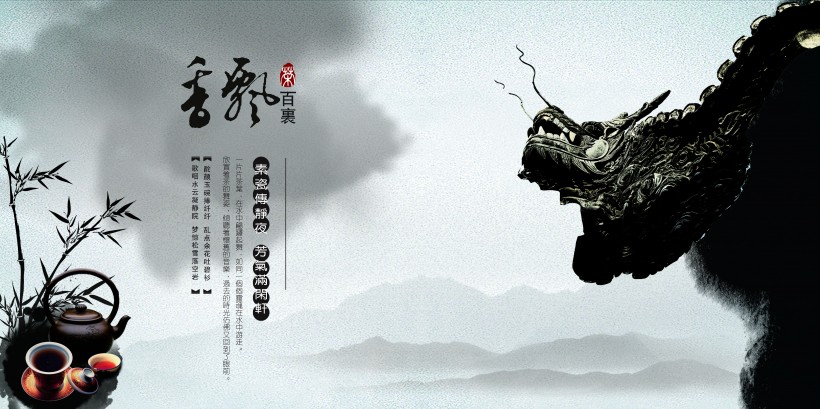点击大图看下一张：龙井茶宣传画册图片