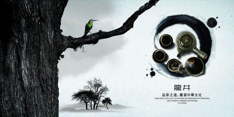 点击大图看下一张：龙井茶宣传画册图片