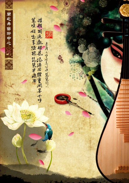 点击大图看下一张：中国戏曲海报图片