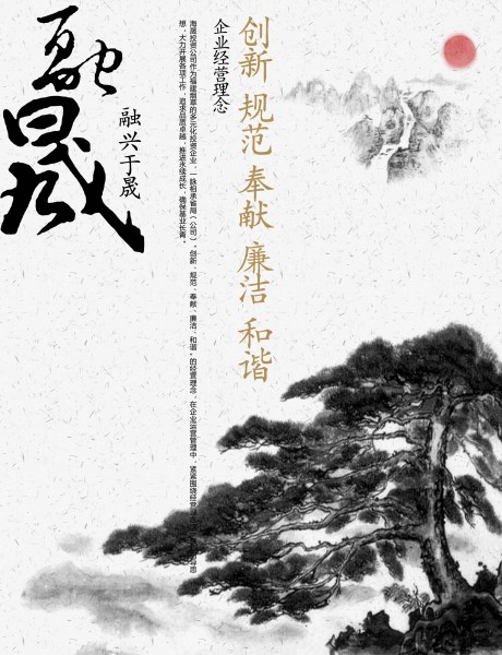 点击大图看下一张：中国古文化海报图片