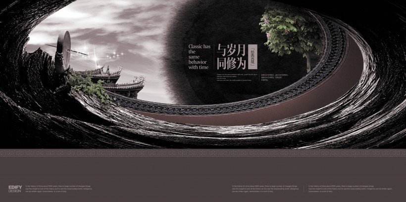 点击大图看下一张：气势磅礴中国风素材海报图片